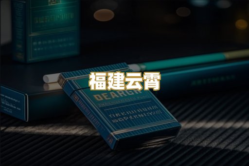 外烟爆珠
